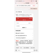 京东e卡可以叠加使用吗