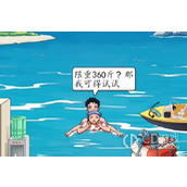 脑洞茬里王水上飞人过法攻略详情