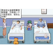 脑洞茬里王人性的选择过关方法详情