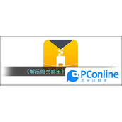 解压缩全能王分享文件方法解压缩全能王分享文件教程