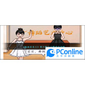 脑洞茬里王黑天鹅白天鹅怎么通关脑洞茬里王黑天鹅白天鹅通关攻略