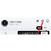 丝芙兰app在哪退出账号登录