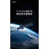 oppo手机支持卫星通讯服务吗