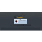 我们的星球铁锭怎么获得(我们的星球铁锭获得方法介绍)