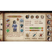 《烟雨江湖》扑朔迷离支线任务怎么触发