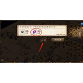 《烟雨江湖》紫金在哪里采集