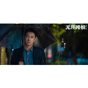 《无所畏惧》魏同仁案最后是谁代理