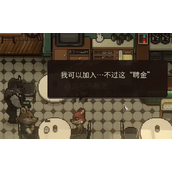 《动物迷城》狱友推荐