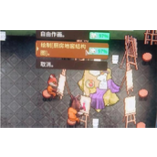 《动物迷城》尖牙帮任务在综合楼里画的位置