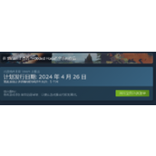 《庄园领主》上架平台介绍