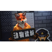 《动物迷城》拖鞋的作用