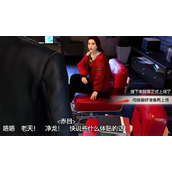 《如龙7外传无名之龙》赤目羁绊3攻略