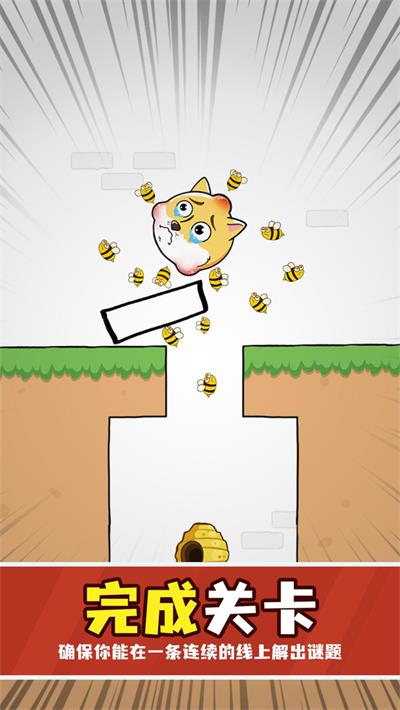 狗头救援安卓下载