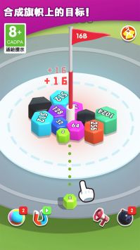 2048碰碰球