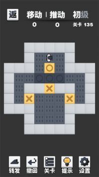 推箱子黑白版最新版