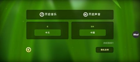 蜘蛛的冒险安卓版