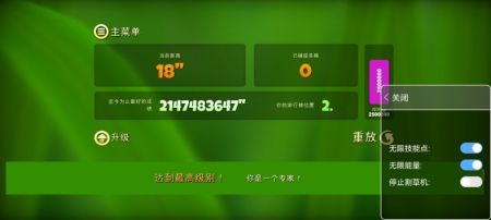 蜘蛛的冒险安卓版