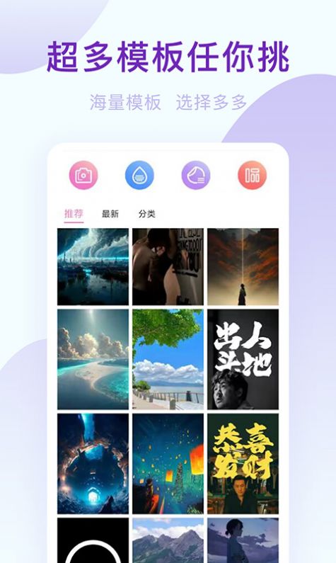 激甜相机2023
