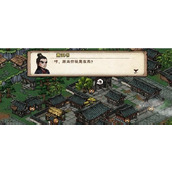 烟雨江湖成都飞贼任务攻略一览