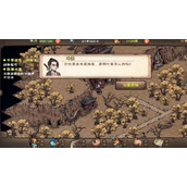 烟雨江湖敦煌血案任务过关攻略一览