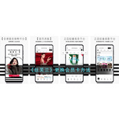 《丝芙兰》更换会员卡方法