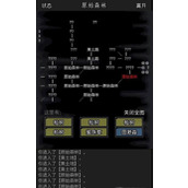 放置江湖古寺失窃密林怎么走