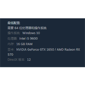 《重装前哨》配置要求