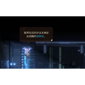 《动物迷城》关掉通风管道区的排风机方法