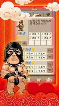 肥皂别掉安卓版