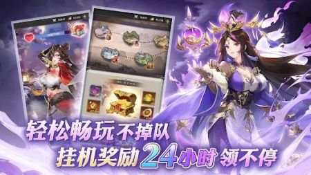 英雄之中安卓版