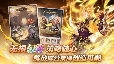 英雄之中安卓版