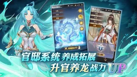 英雄之中安卓版