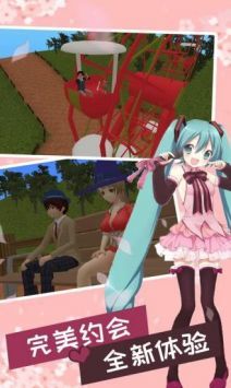 妻子模拟器安卓版