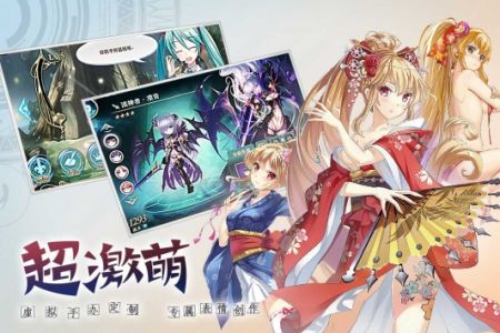 神无月最新版