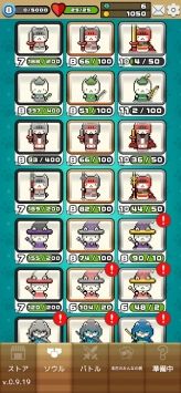 Numpurr卡片战争安卓版