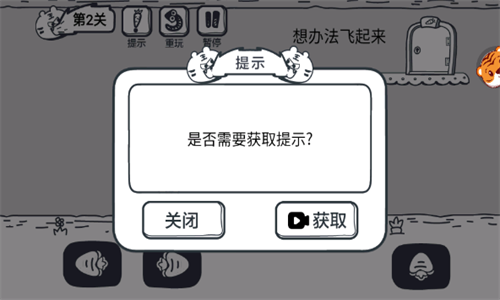 动物园大冒险手游