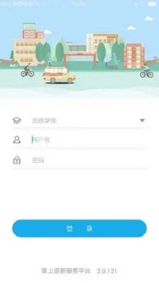 青果迎新app最新版