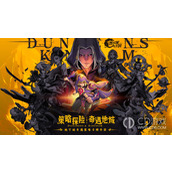 地下城与王国零氪9人口最强阵容推荐一览