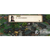 《烟雨江湖》成都飞贼任务策略