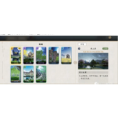 天涯明月刀手游襄州一线天(襄州一线天位置介绍)