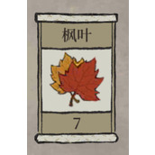 江南百景图枫叶在哪(枫叶分布位置汇总【图文】)