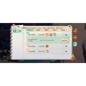 梦想新大陆玛哈雅部落龙蛋在哪(玛哈雅部落龙蛋位置【多图】)