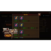 全民奇迹哪里爆灵魂宝石