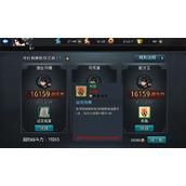 乱斗西游经文残章怎么获得