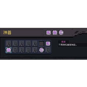 《雨中冒险回归》统率神器解锁方法一览