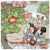 《汉字六六六》找出十个桃怎么过