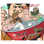 《汉字六六六》西游养生汤怎么过