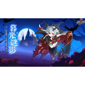 《忍者必须死3》最新兑换码11月