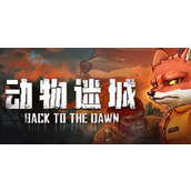 《动物迷城》怎么给山羊加料