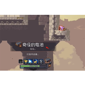 《雨中冒险回归》隐藏角色机械指挥官解锁方法